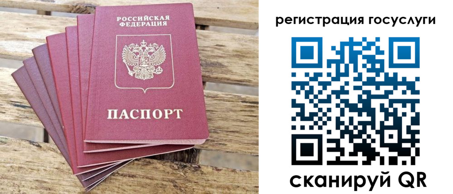 временная регистрация законно в Ярцево